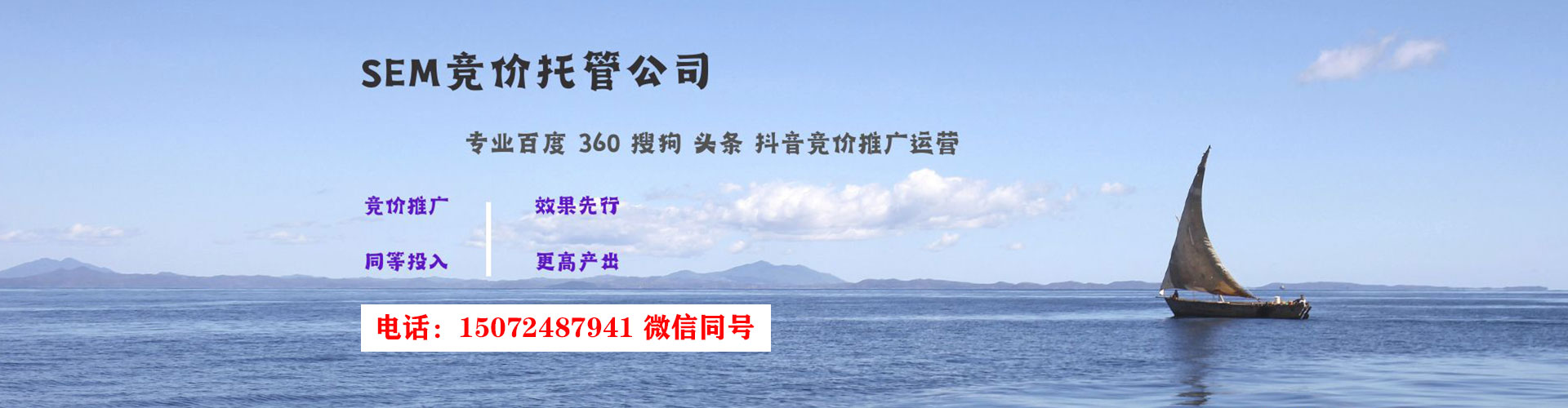 宁城百度竞价广告